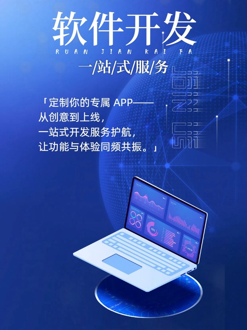 在选择应用软件开发还是嵌入式开发时,你可能会陷入两难。究竟是开发一款便捷的应用程序,还是深入研究嵌入式的复杂世界?让我们通过对比这两种开发方式来帮助你做出决定。